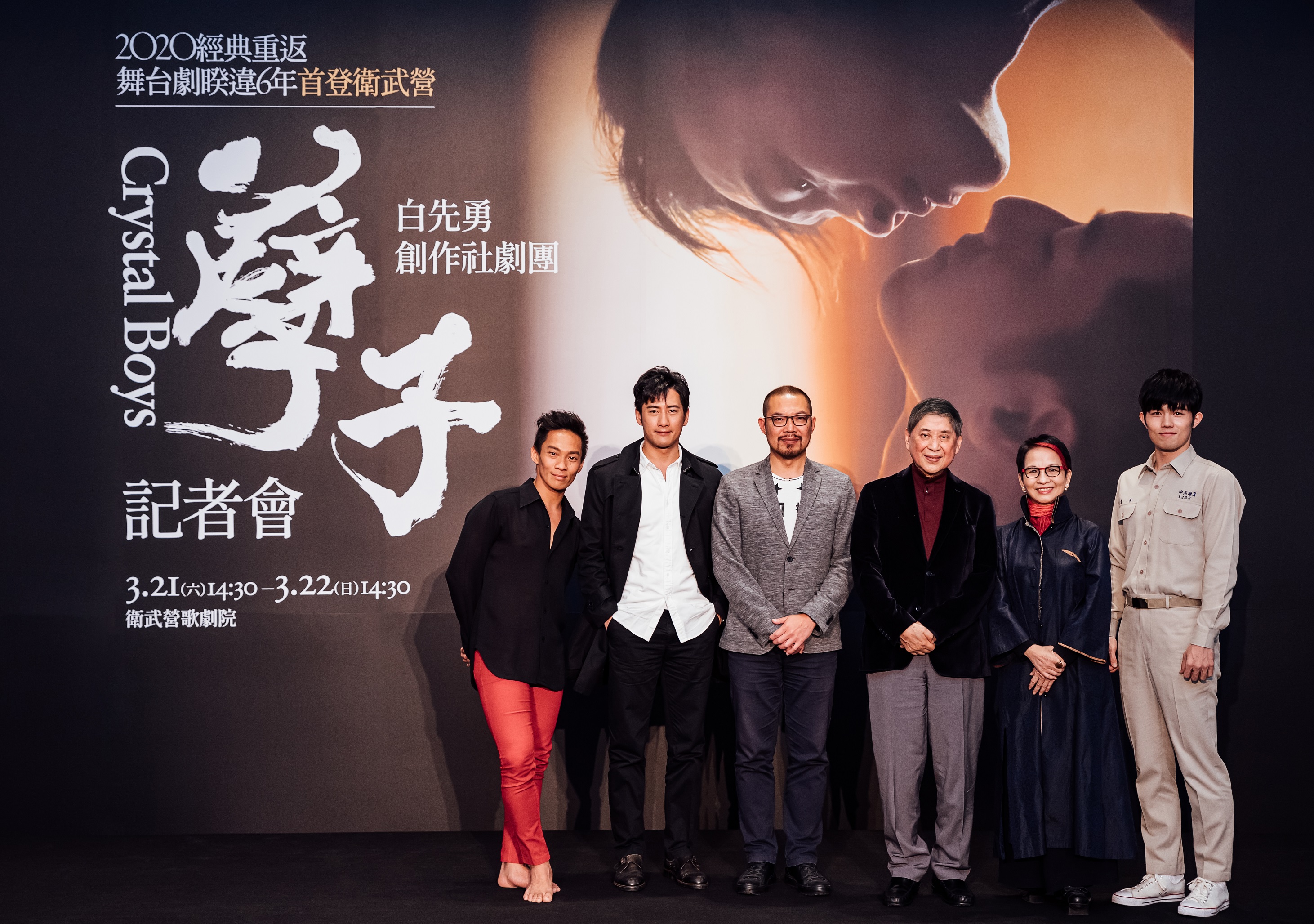 Crystal Boys, a classic novel written by literature master Pai Hsien-yung, will now be performed on stage at the National Kaohsiung Center for the Arts (Weiwuying). 
