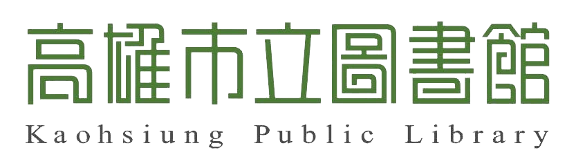 Logo:Kaohsiung Public Library