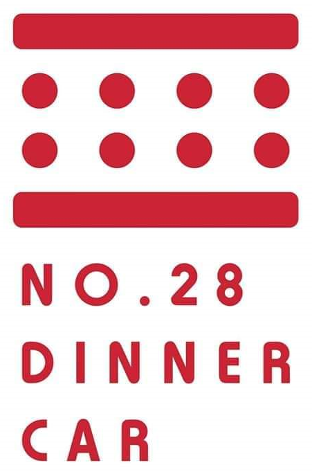 NO.28 DINNER CAR