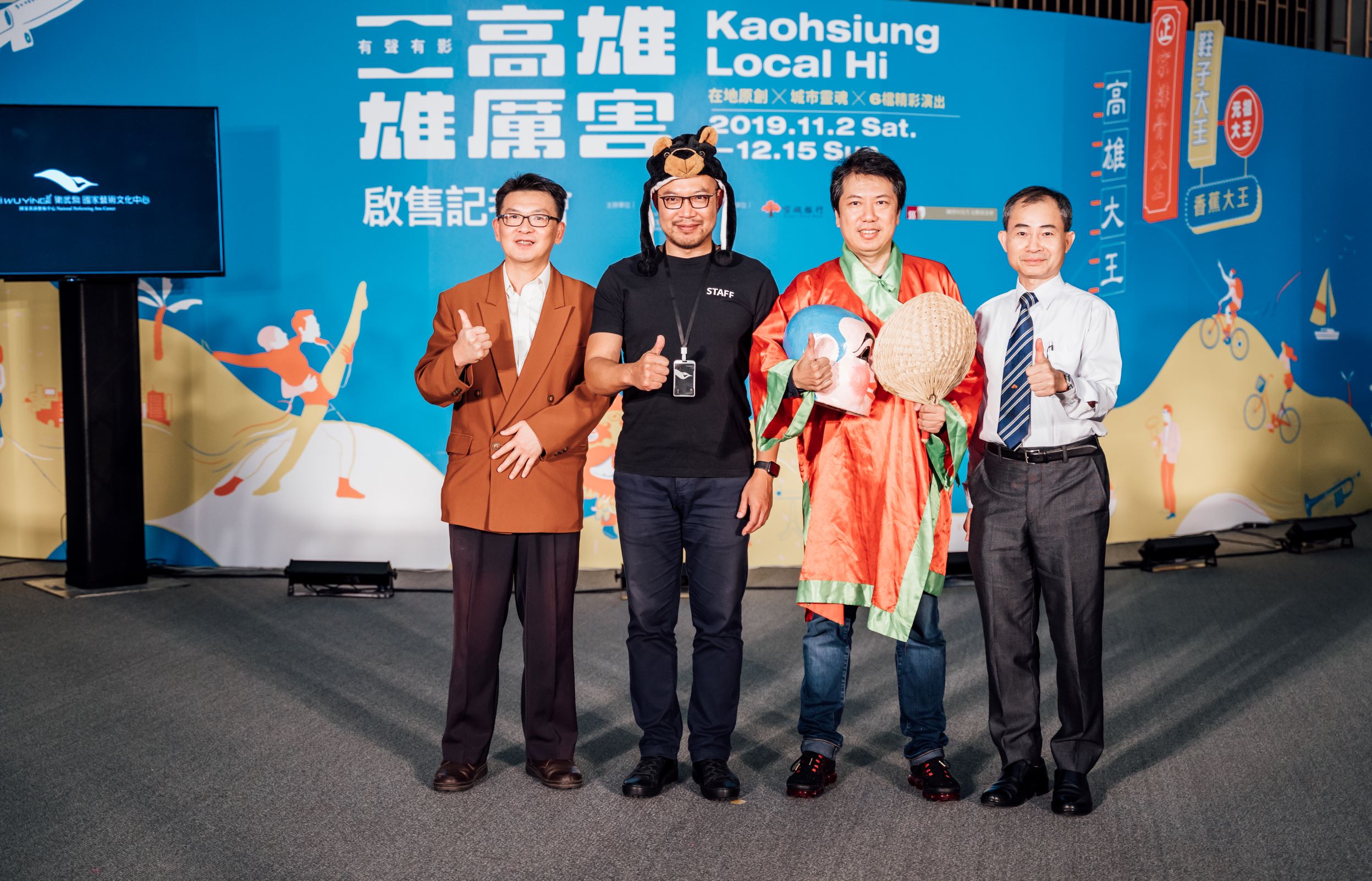 Phoho:Chien-Ke YANG from King’s Town Bank, the main supporter of Kaohsiung Local Hi added, “Local Hi’s need local support, and although King’s Town Bank is not the largest in size, but certainly anticipate to be the strongest supporting role with Kaohsiung Local Hi and citizens of the city.”