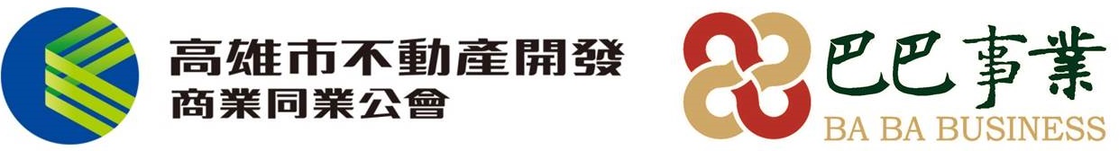 Logo:The Real Estate Development Association of Kaohsiung、BA BA BUSINESS