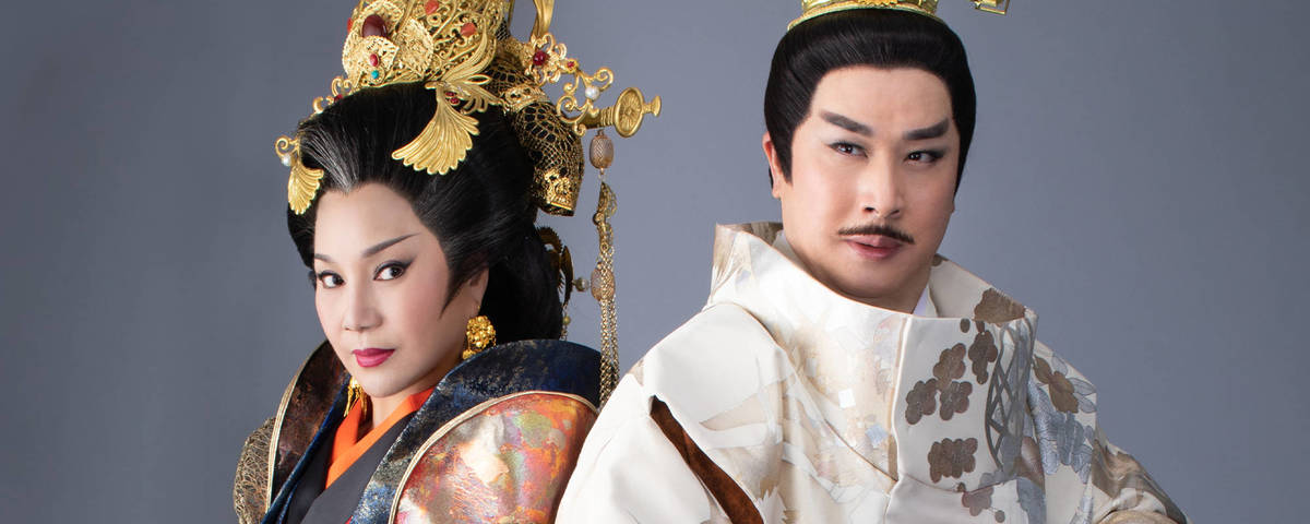 Tang Mei Yun Taiwanese Opera Company - Royal Feast of the Underworld