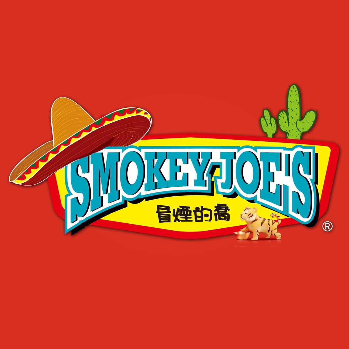 Smokey Joe's冒煙的喬logo