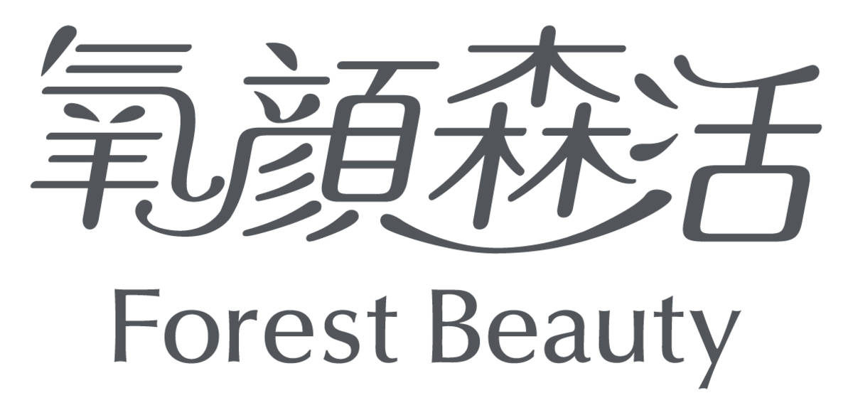 氧顏森活