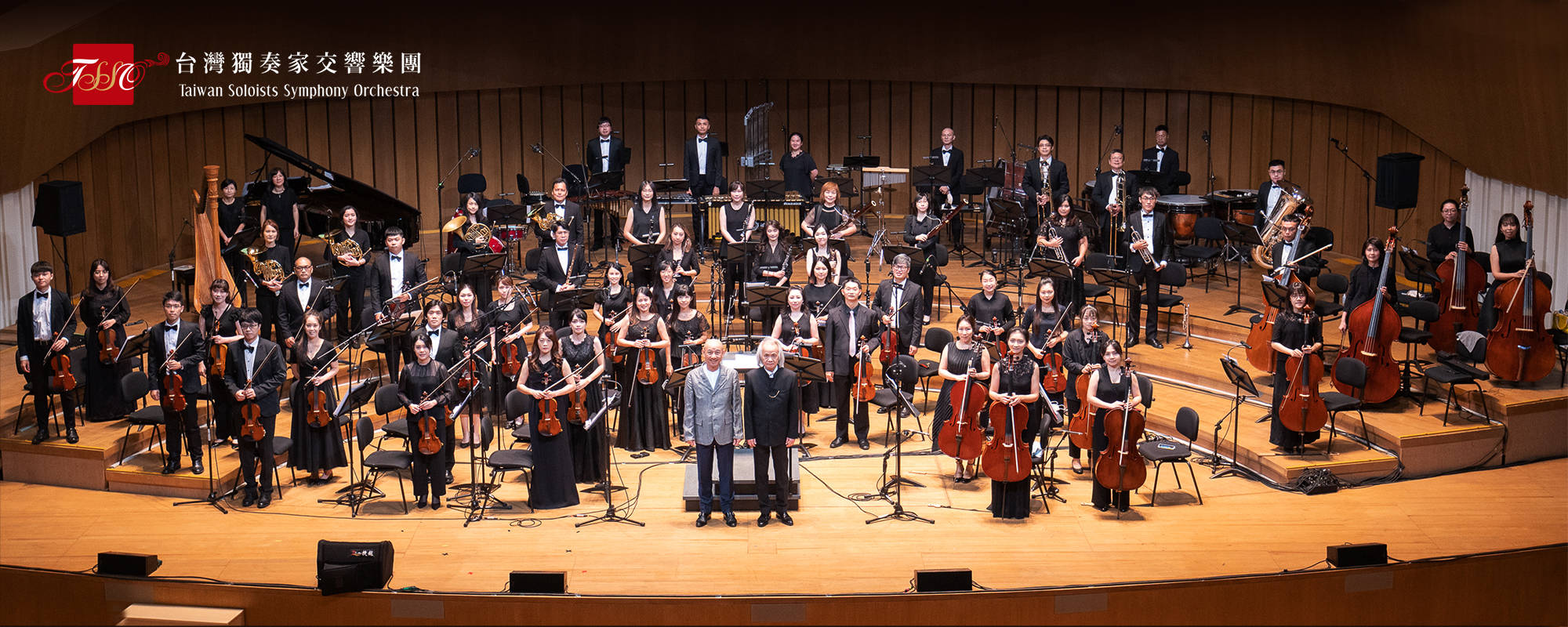 《台灣獨奏家交響樂團－2024新年音樂會》