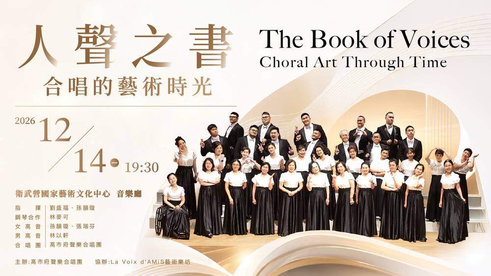 Artistic Moments of Choral Song