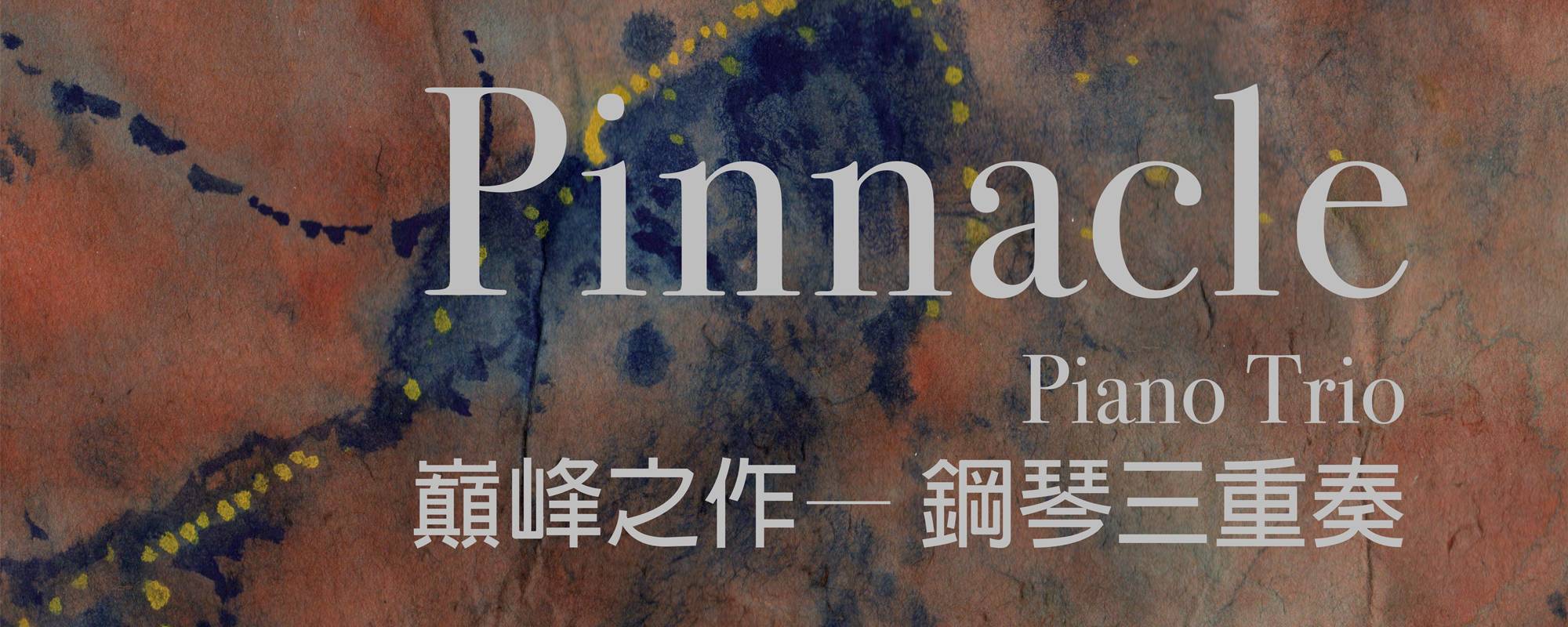 Pinnacle – Piano Trio