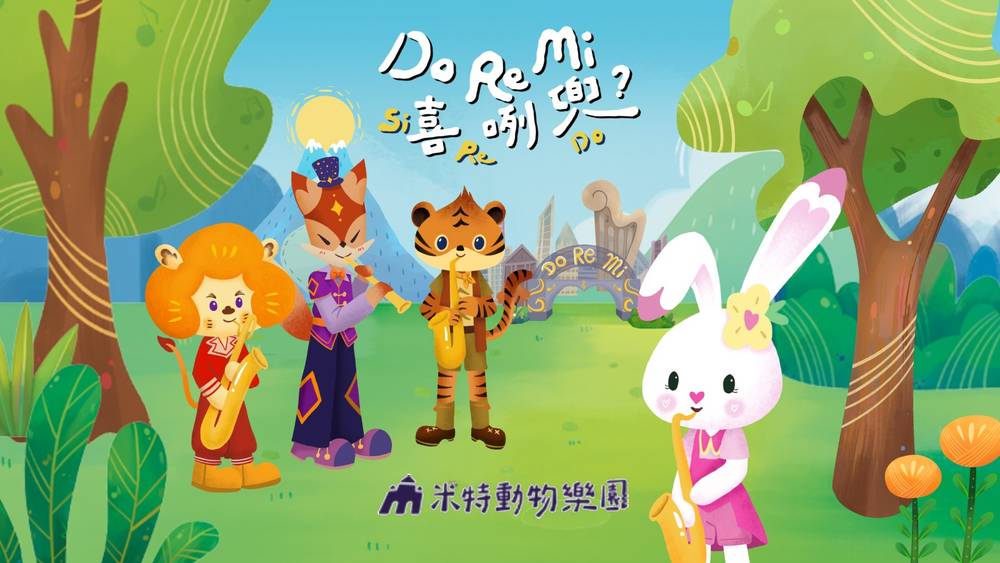 MIT Animals Paradise "Do Re Mi Si Re Do"