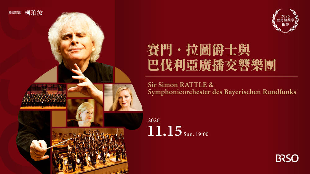 Symphony No.1 in D minor, Op.68