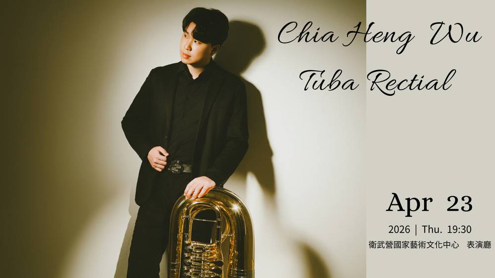 CHIA HENG WU Tuba Rectial - Programs | National Kaohsiung Center for ...