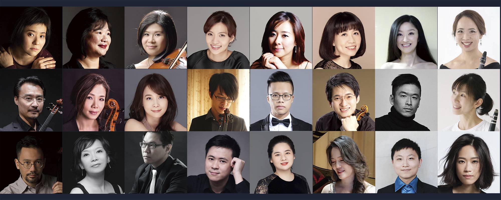 《南台灣室內樂協會2023音樂節-布拉姆斯室內樂經典(三) 》