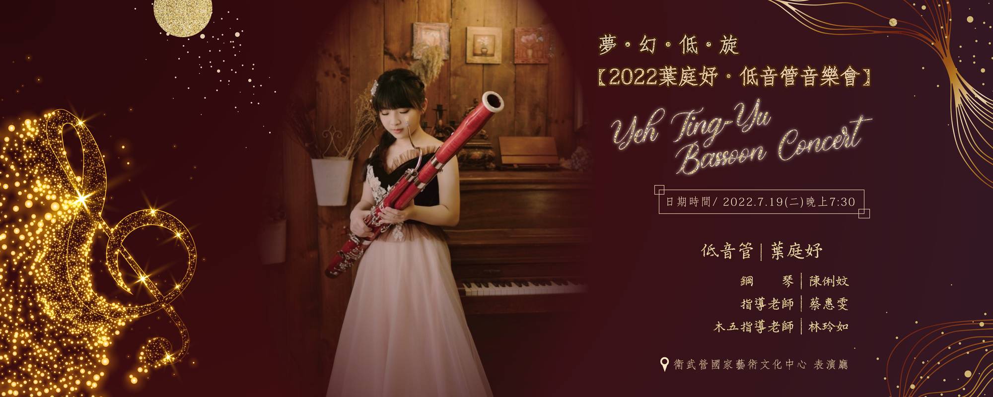 YEH, Ting-Yu Bassoon Concert