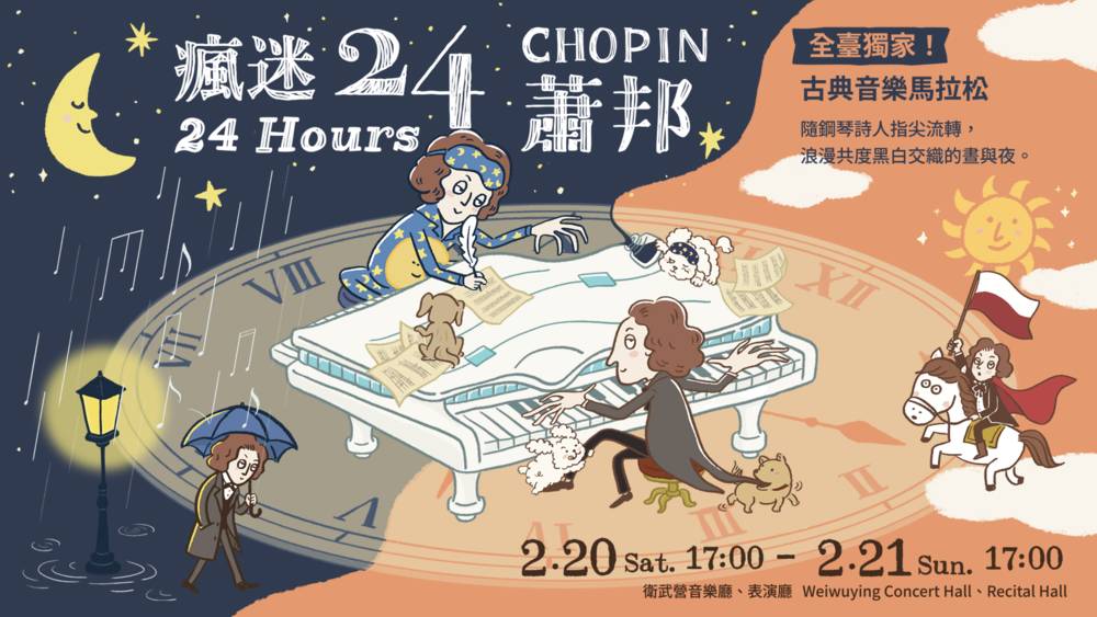 24 Hours CHOPIN