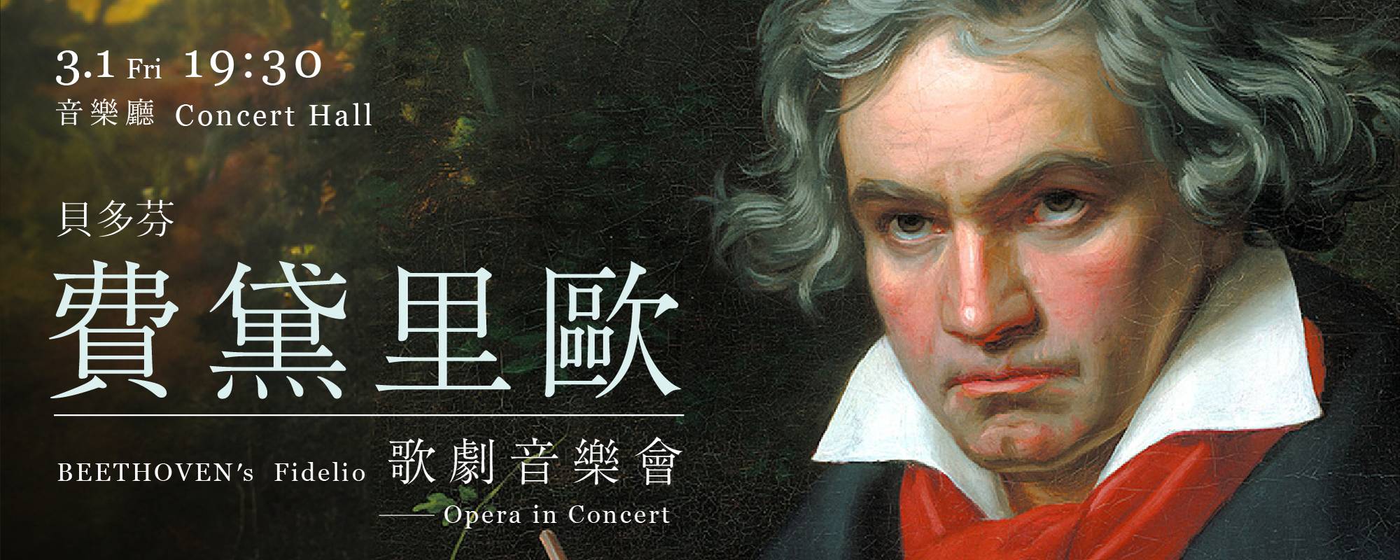 BEETHOVEN's Fidelio - Opera in Concert
